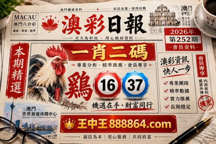 正在加载中